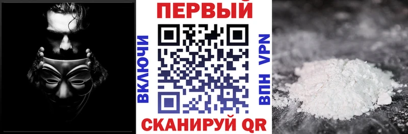 АМФЕТАМИН VHQ  купить закладку  Ефремов 