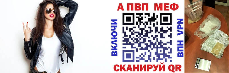 где купить наркотик  Ефремов  A PVP крисы CK 