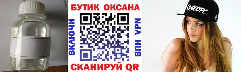 БУТИРАТ буратино  мега ТОР  Ефремов  купить наркоту 
