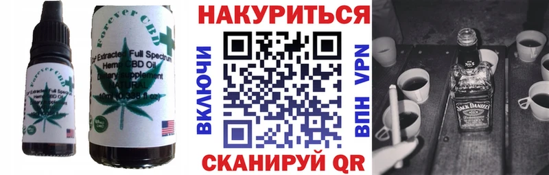 где купить наркотик  Ефремов  Печенье с ТГК конопля 