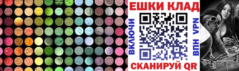 Экстази Дубай  Ефремов 