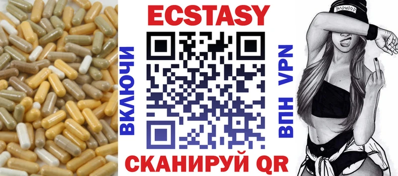 Экстази VHQ Ефремов