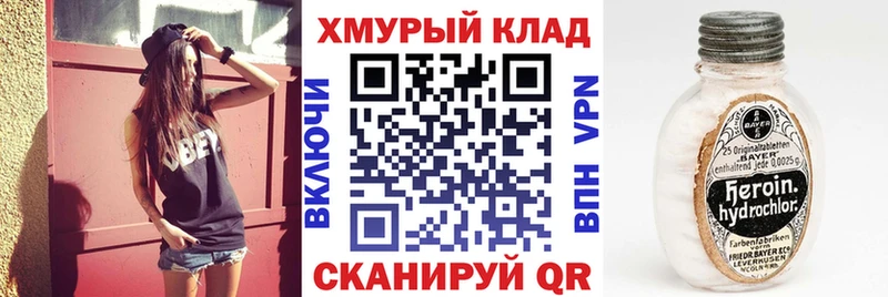 цены   Ефремов  ГЕРОИН герыч 