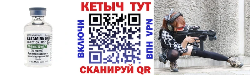 сколько стоит Ефремов КЕТАМИН VHQ