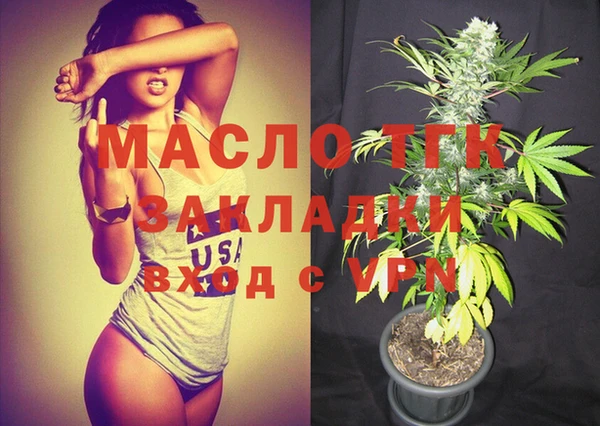 спайс Горно-Алтайск