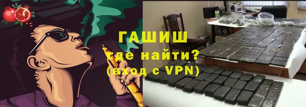 герыч Гусь-Хрустальный