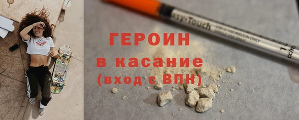 соль ск Гусев