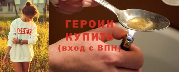 MDMA Premium VHQ Волоколамск