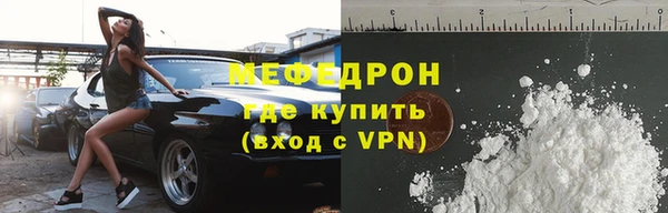 прущий лед Горняк