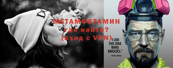 спайс Горно-Алтайск