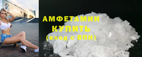соль ск Гусев