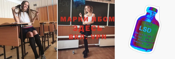 бутик Волосово