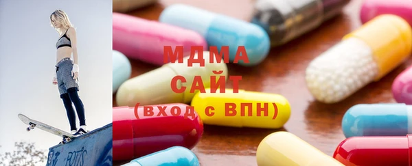 соль ск Гусев