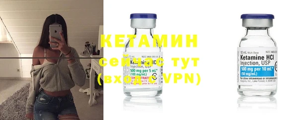 прущий лед Горняк