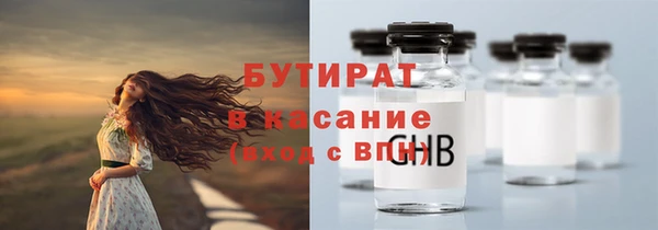 спайс Горно-Алтайск