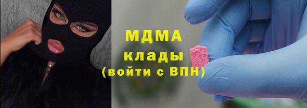 соль ск Гусев