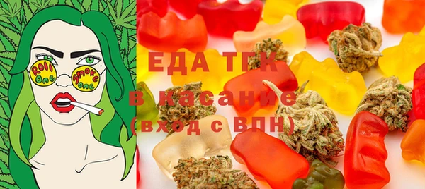спайс Горно-Алтайск
