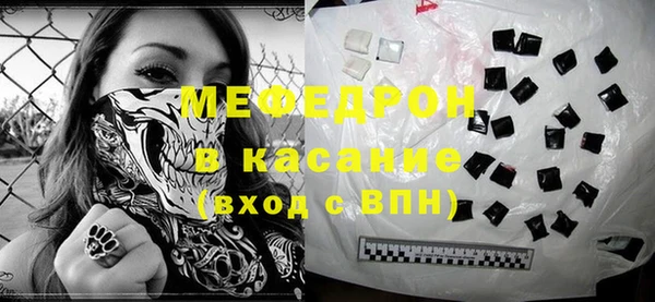амф Горнозаводск