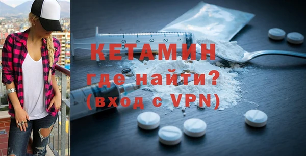 спайс Горно-Алтайск