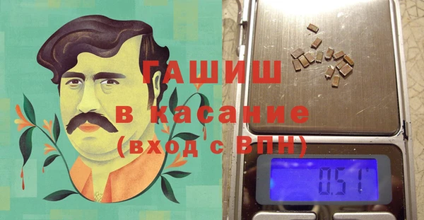 амф Горнозаводск