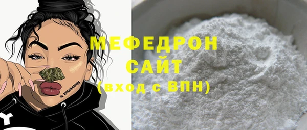 герыч Гусь-Хрустальный