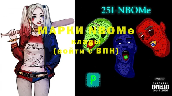 прущий лед Горняк