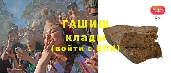 герыч Гусь-Хрустальный
