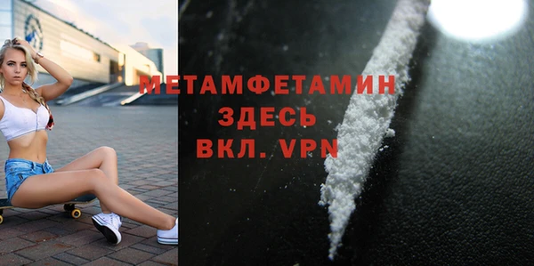 соль ск Гусев