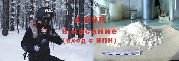 герыч Гусь-Хрустальный