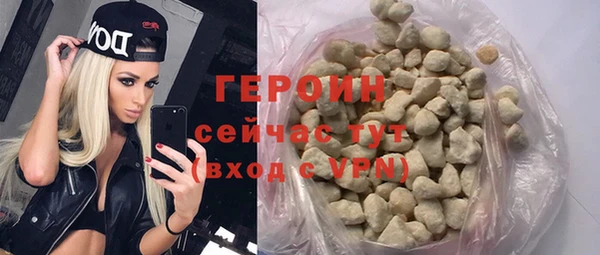 соль ск Гусев