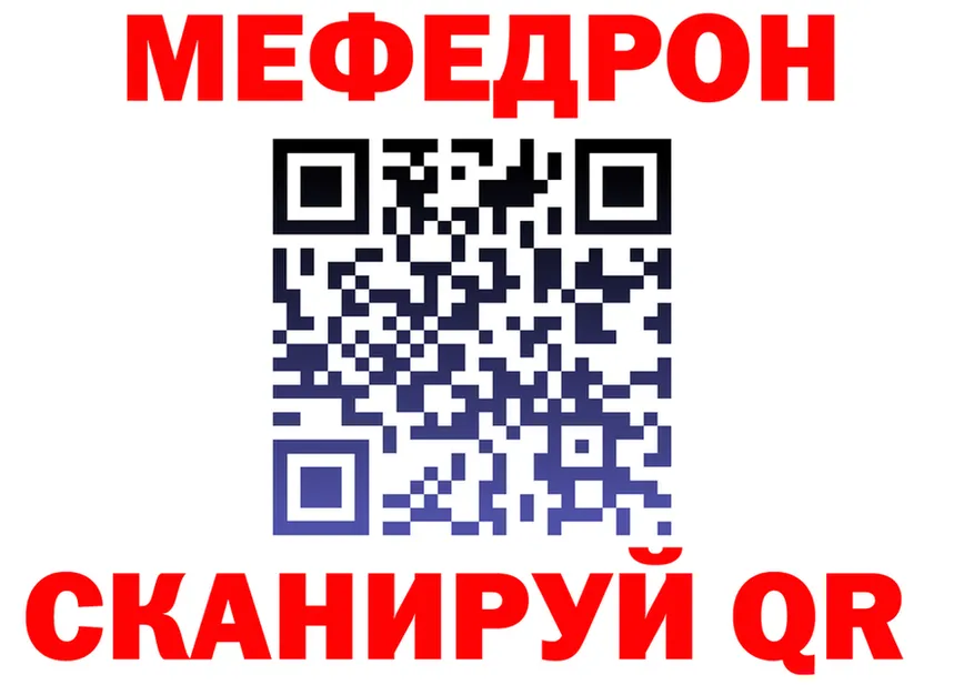 МЯУ-МЯУ VHQ ТОР мориарти hydra Ефремов