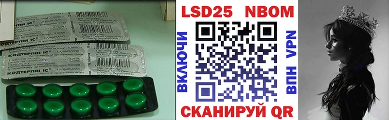 LSD-25 экстази ecstasy  магазин  наркотиков  Ефремов 