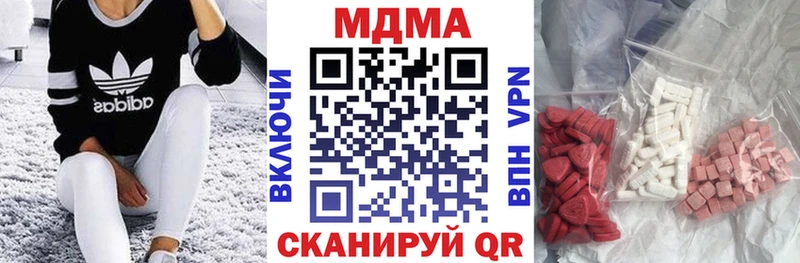 как найти закладки Ефремов MDMA crystal