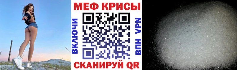 как найти закладки  Ефремов  МЕГА ССЫЛКА  МЕФ VHQ 