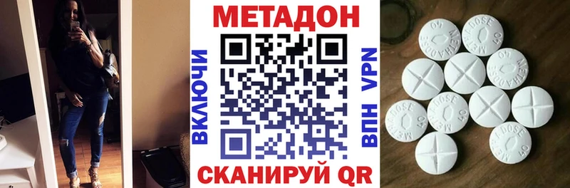 mega ссылка  наркота  Ефремов  Метадон VHQ 