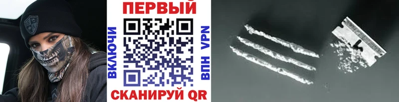 Метамфетамин кристалл  Ефремов 