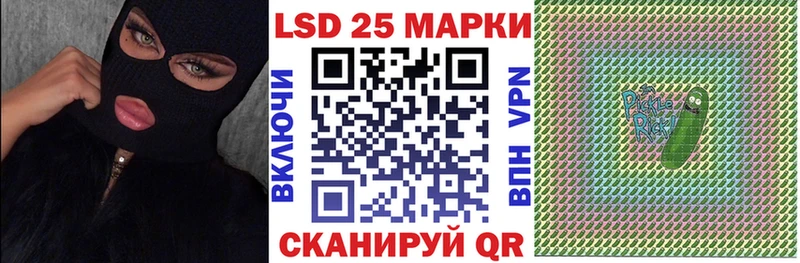 купить закладку  Ефремов  Марки 25I-NBOMe 1500мкг 